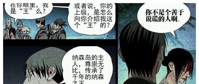 一人之下|【一人之下】纳森王为何挑中冯宝宝当替身？徐三无意间暴露了！