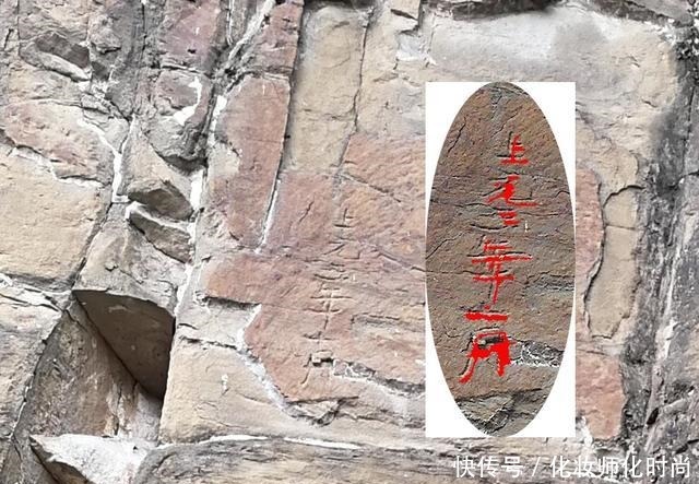 千年古道上的千年古钱!