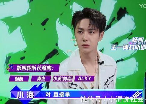 这就是街舞|王一博布局彰显大将之风,选人胸有成竹,一波王炸冠军齐聚