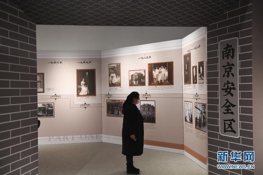  大屠杀遇难|《命运与共——约翰·拉贝及家族与中国的友谊》主题展览在南京开展