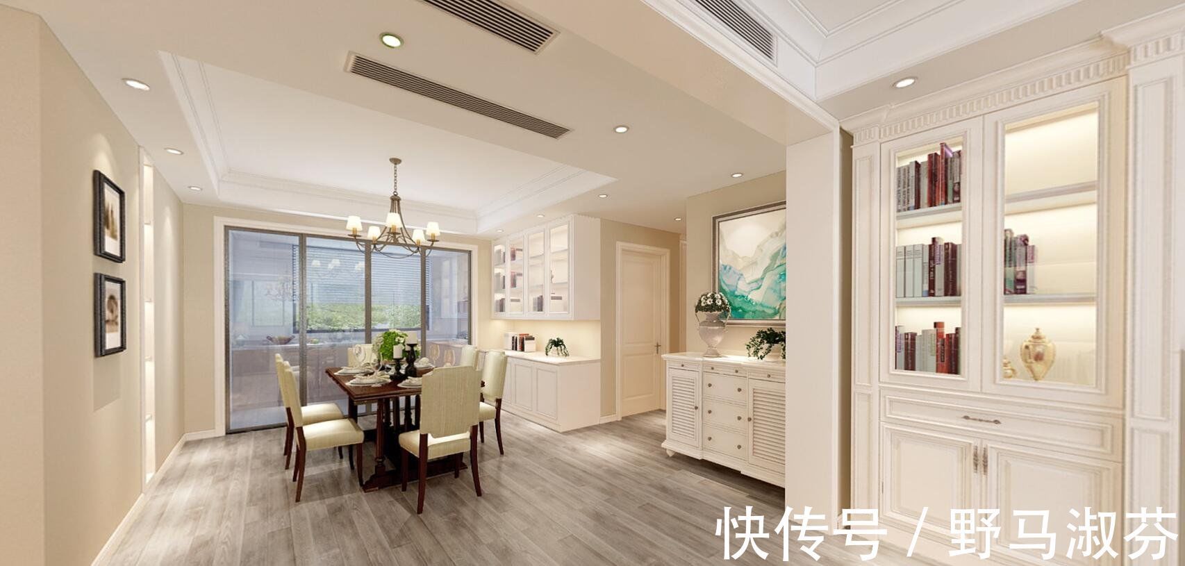 180㎡现代简约风,现代与复古并存,尽显精致生活格调