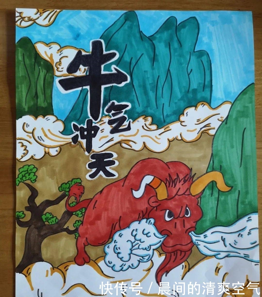 2021属你最“牛”!吴宁一校举办现场书画比赛