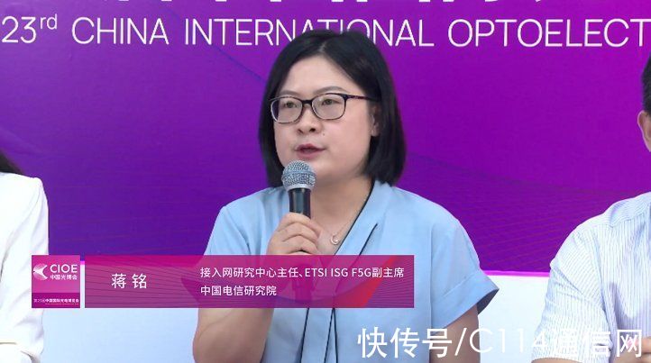 业务|千兆光网的技术创新和商业实践，专家这样说