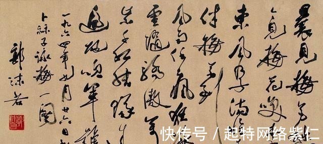 郭沫若!康生说自己用脚趾夹根棍写得都比郭沫若强,是真的吗?