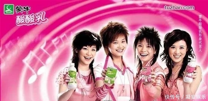 淘宝|从牛奶到网课,综艺金主正在上演大变局