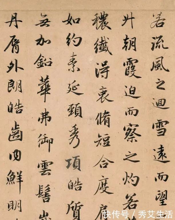 洛神赋&这位大才子书法精妙无双,传承700多年,普通人也能看懂