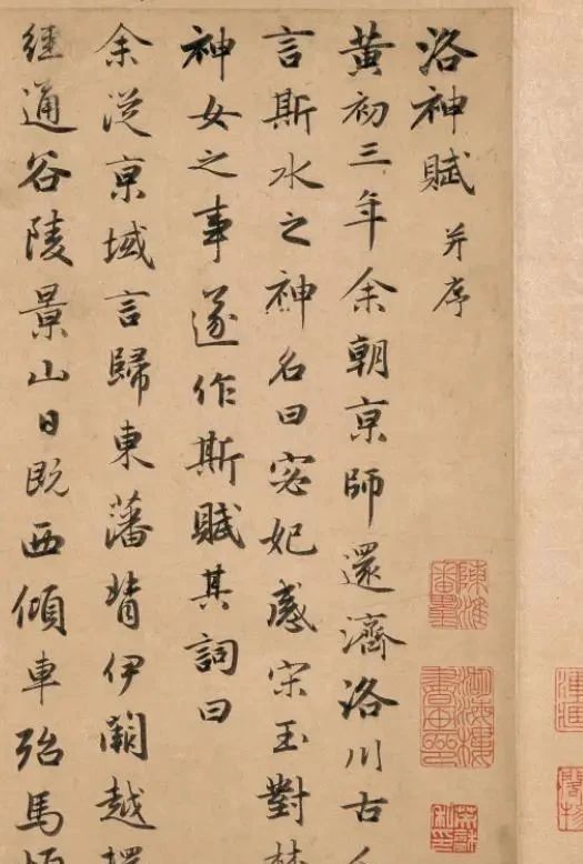 赵孟#一个才子的行书作品,写出了妍美洒脱,他的实力可媲美王羲之