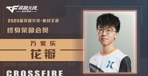 过半|常规赛赛程过半备受关注的S级选手们表现如何