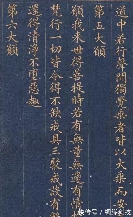 金粉!如此美的字,后世很难再写出了,却被人批评是馆阁体,没艺术性