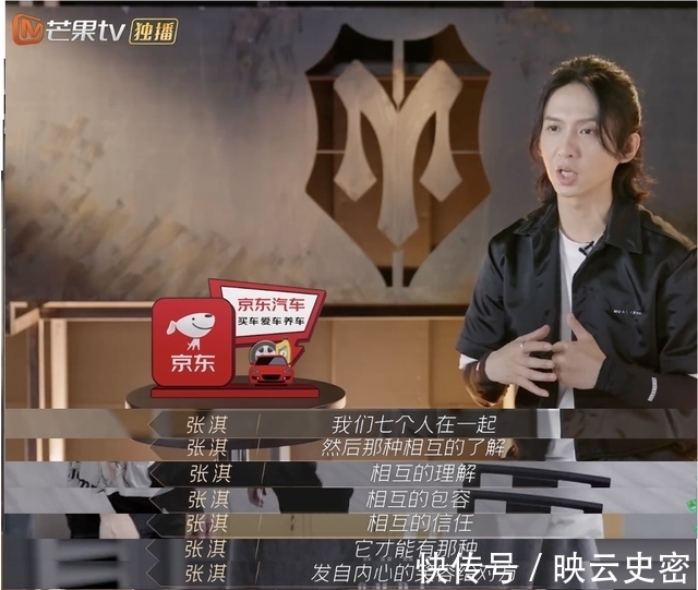 哥哥们|淘汰赛彰显《披荆斩棘的哥哥》深厚友谊 京东汽车竟是“哥哥团”成员