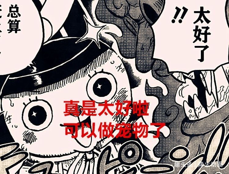 剑客|海贼王1028话解析:山治觉醒后,这三个行业被嘲讽,乔巴失业了