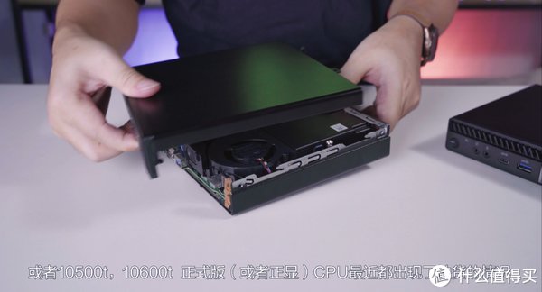 机器|戴尔7080MFF标压版折腾心得：可以上正显CPU，还能点亮10700K