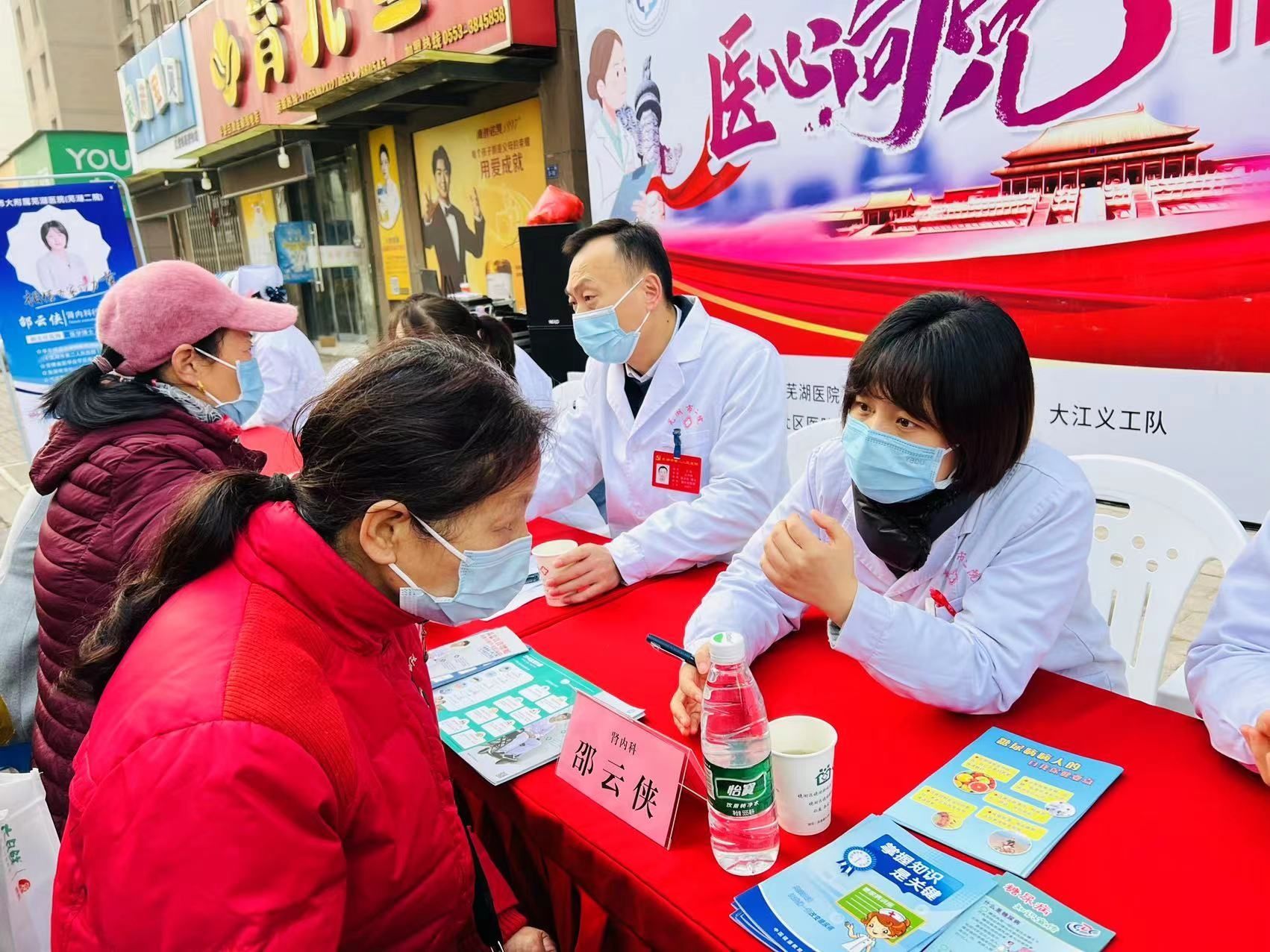 内分泌科|华东师范大学附属芜湖医院（芜湖市第二人民医院） 与镜湖新城社区医院签约“糖心肾”博士团队工作室