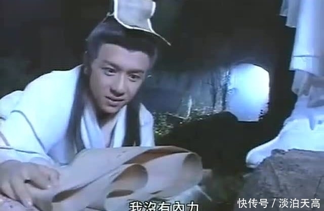 可比性|为什么最接近张无忌的人是段誉？金庸：内力一致，实战相同!