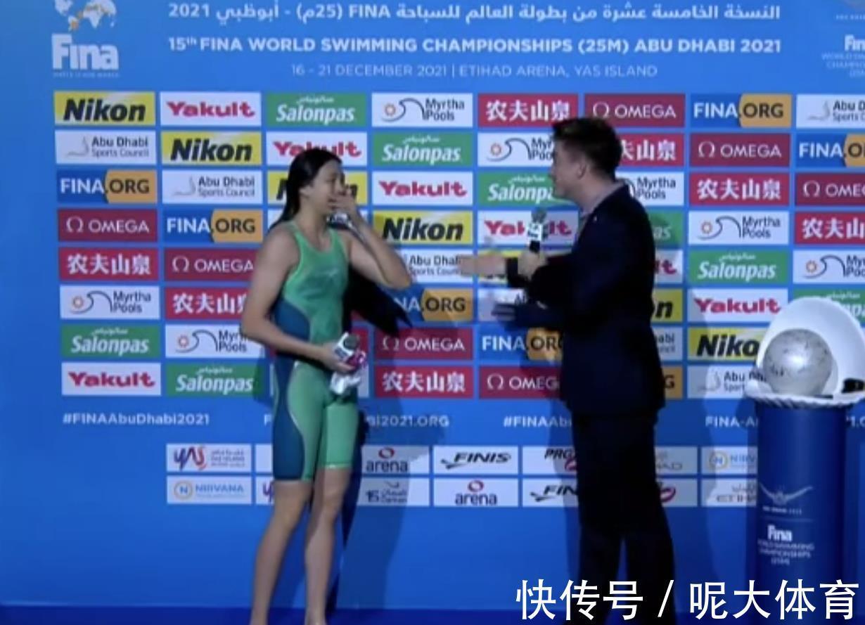 蛙泳|恭喜！中國游泳誕生新的世界冠軍：17歲的她喜極而泣，能英語采訪