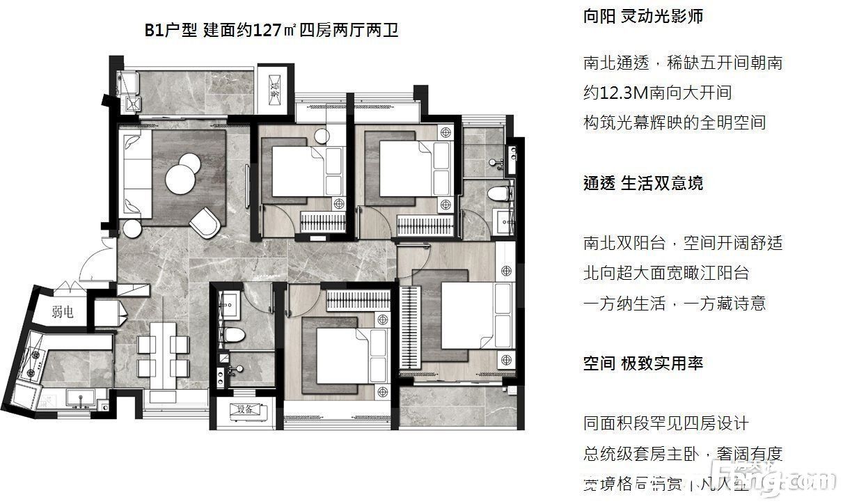 云赫|从汉江·云赫现场发来一条项目新消息，请查看