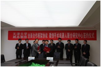威高手术|威高手术机器人获批上市，打破行业垄断的“中国智造”