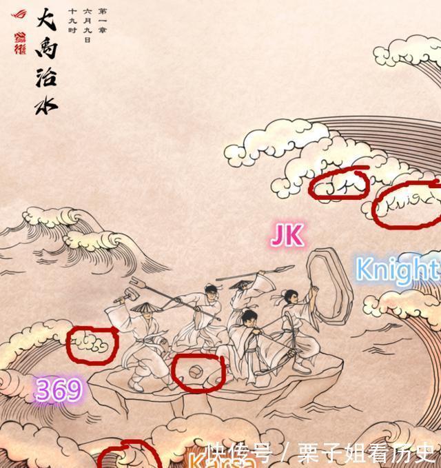 选手|TES阿水因病休息，FPX小天又传来坏消息，1张手部照片让铁粉心疼！