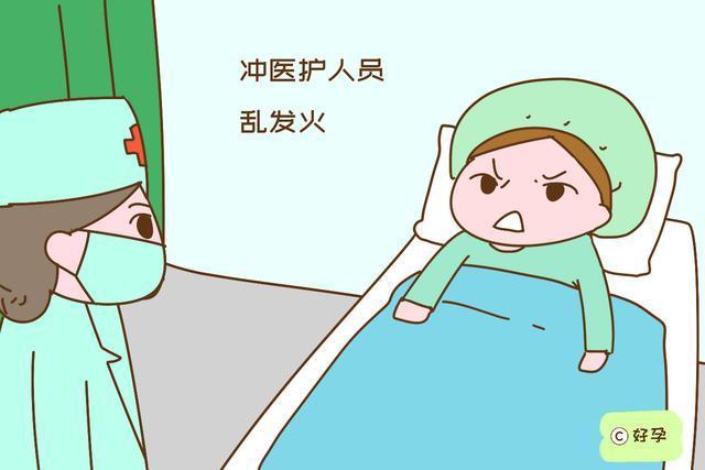 宫口|顺产时,医生最讨厌产妇有以下行为,丢人不说还耽误生产