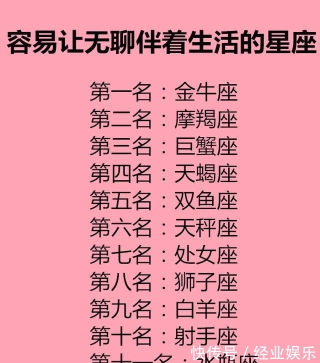 礼物|十二星座谁选礼物不会挑最贵的，他分手后就打算单身，生活不无聊