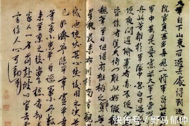 大军帖#明太祖朱元璋书法赏析,康有为评:雄强无敌!