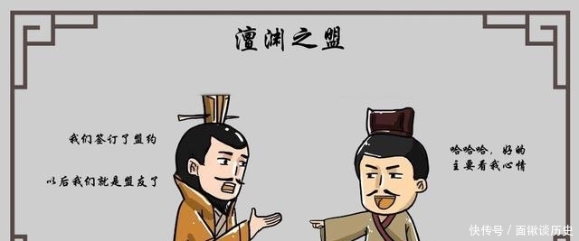 宋朝|澶渊之盟下的宋朝,是被逼无奈,还是不愿意穷兵黩武?