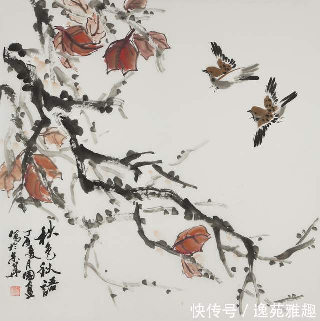 荣宝斋画院！「诗画雅趣」《思念秋天》，书画家范国盈散文诗