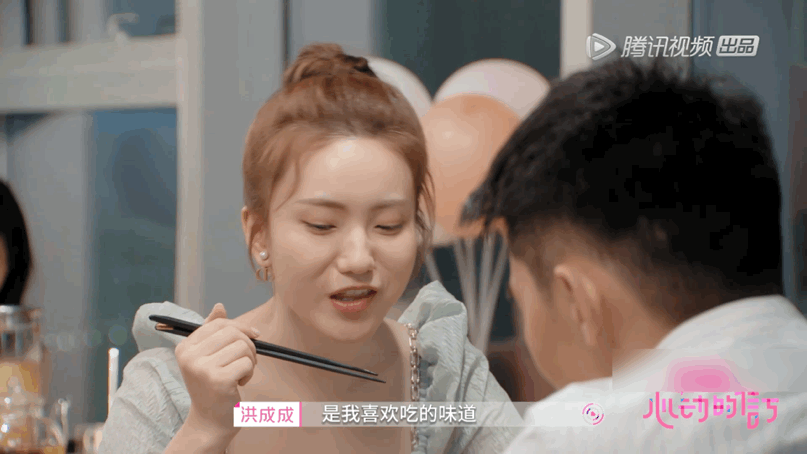 馬子佳|心動(dòng)的信號(hào)4:洪成成胃疼哭了引熱議,耿直的郭麒麟點(diǎn)評一針見血