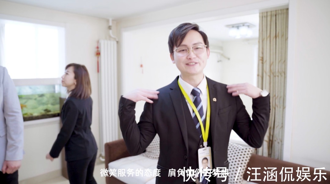 我爱我家|2021最强租房攻略都在这首说唱神曲里了