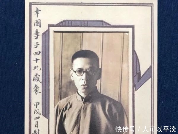 047-黄侃拜师刘师培考-刘师培研究笔记(47)