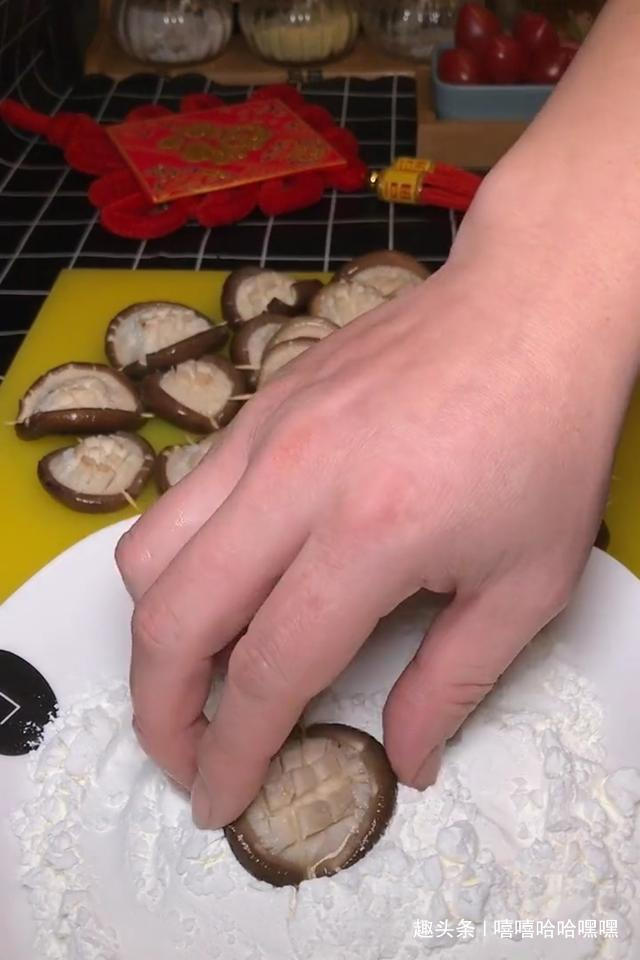 家常香菇新做法，外焦里嫩，入口即化，制作简单，超级下饭！