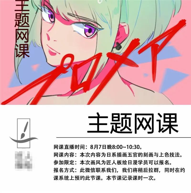 店家|剧本杀、密室逃脱暂停营业怎么玩？商家推“云娱乐”