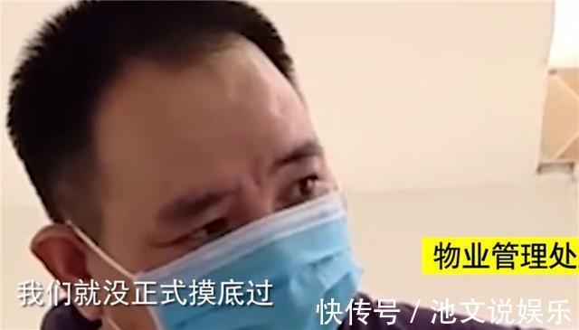 老太太|近30年前买了套房“居然给忘了”到现在突然想起来，赶紧过去看房