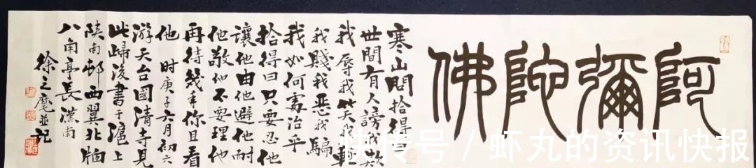 篆刻@篆写人生——西泠名家·徐之麾书法篆刻艺术品鉴