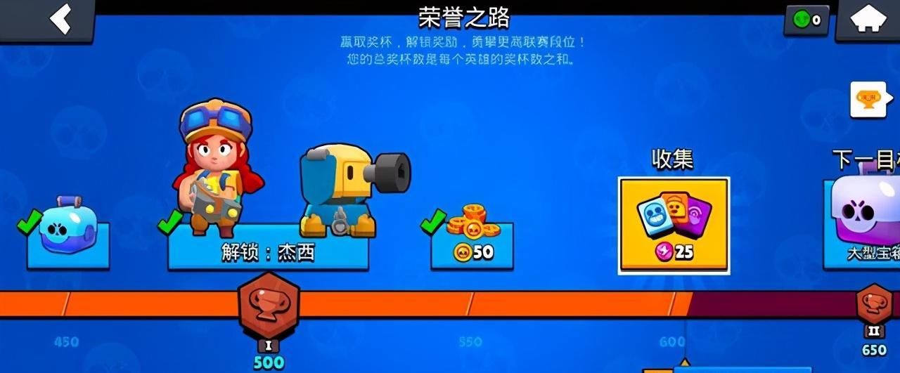 荒野决斗模|荒野乱斗：想要快速获得奖杯，荒野决斗少不了，英雄雅琪圆你梦想