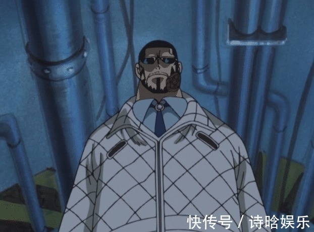 卧底|海贼王中的那些有名的卧底——最大的卧底是个“四皇”?