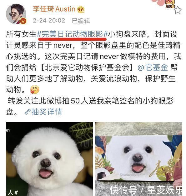 商标|李佳琦家里的5条狗都申请了商标,贫穷再次限制了我的想象力