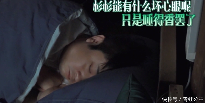 张艺兴 一觉封神,乔杉成五季《向往的生活》打呼王,人走了,故事还在!