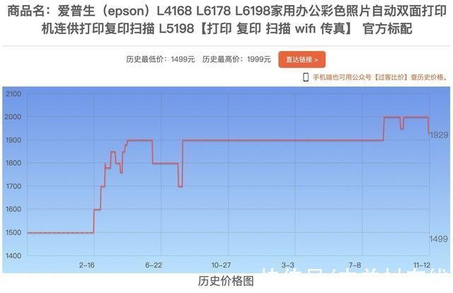 战报|双十一战报来袭 细看价格背后的与众不同