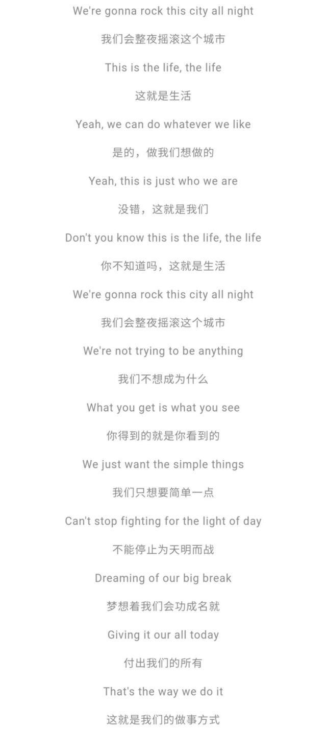 前奏|听前奏就会喜欢上的一首英文歌《This Is The Life》