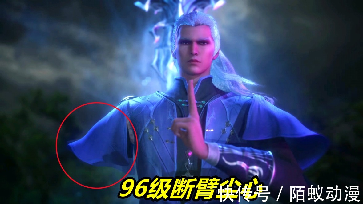 武魂殿|斗罗大陆:96级尘心不如95级唐昊,断臂是关键,魂力臂都不会包输不赢