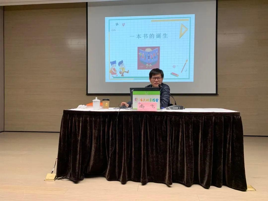  出版|讲座回顾丨走进图书馆，看一本书的诞生