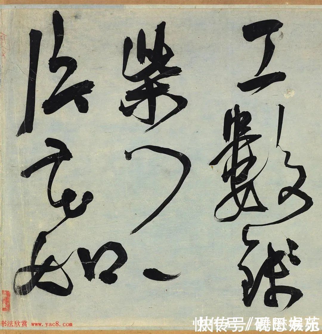 王宠$「书画欣赏」 明 王宠 草书《雅宜山人诗翰》,7米长卷