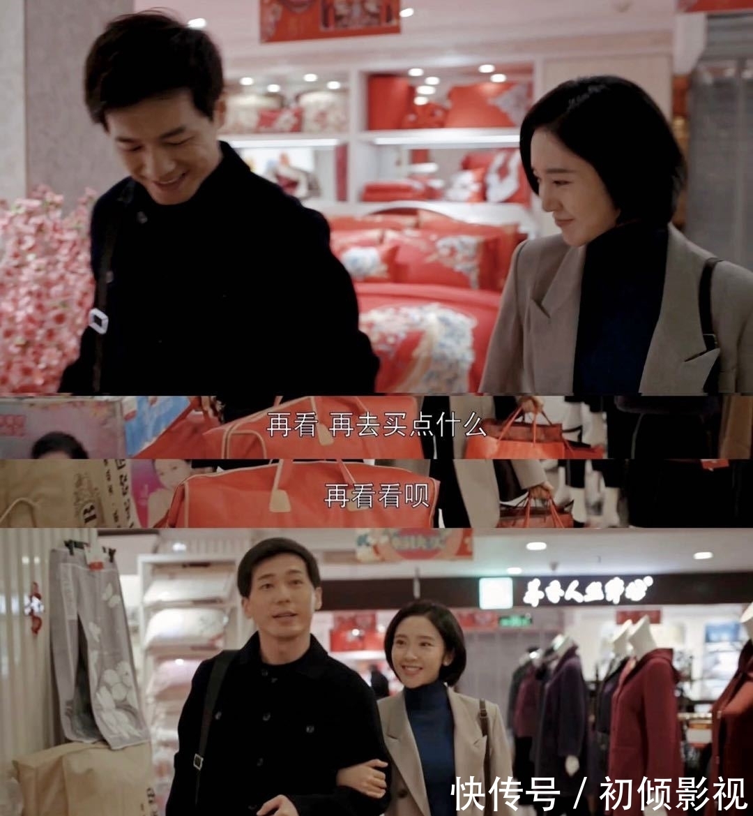 乔一成|终于结婚了！《乔家的儿女》乔一成和项南方有情人终成眷属