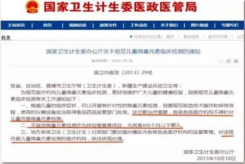 家长|这项检查已经被卫计委叫停8年了,很多家长还是交了“智商税”