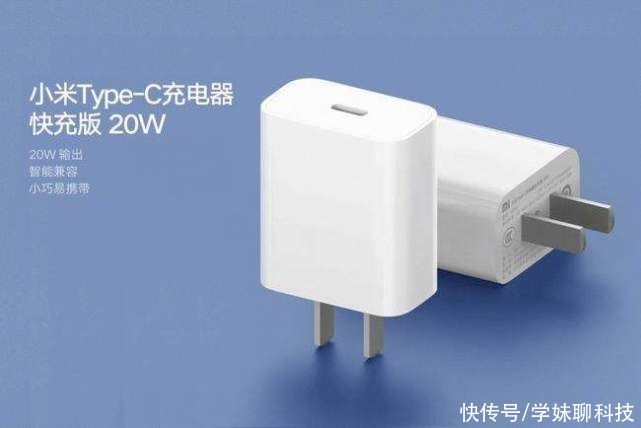 用户|小米上架20w充电器，完美适配iPhone12，价格便宜3倍