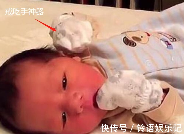 差距|“吃手指”与“不吃手指”的孩子,长大后有什么差距?看完懂了