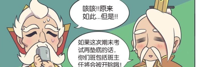 王者萌萌假日：貂蝉妹妹与吕布哥躲在门后谈恋爱，诸葛亮看到这一幕好心累？