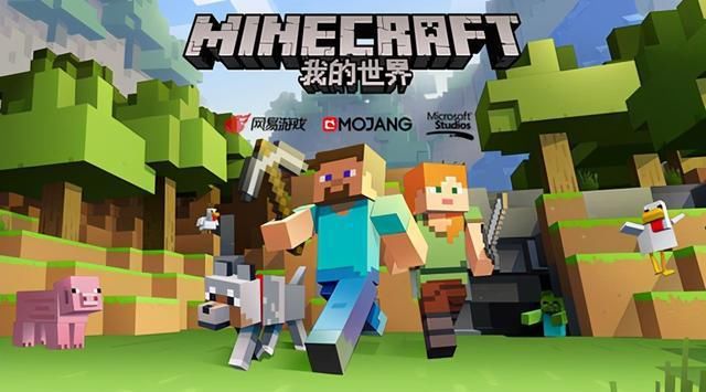 传播范围|迷你世界vs我的世界，画质碾压敌不过范围传播？马赛克画风无解