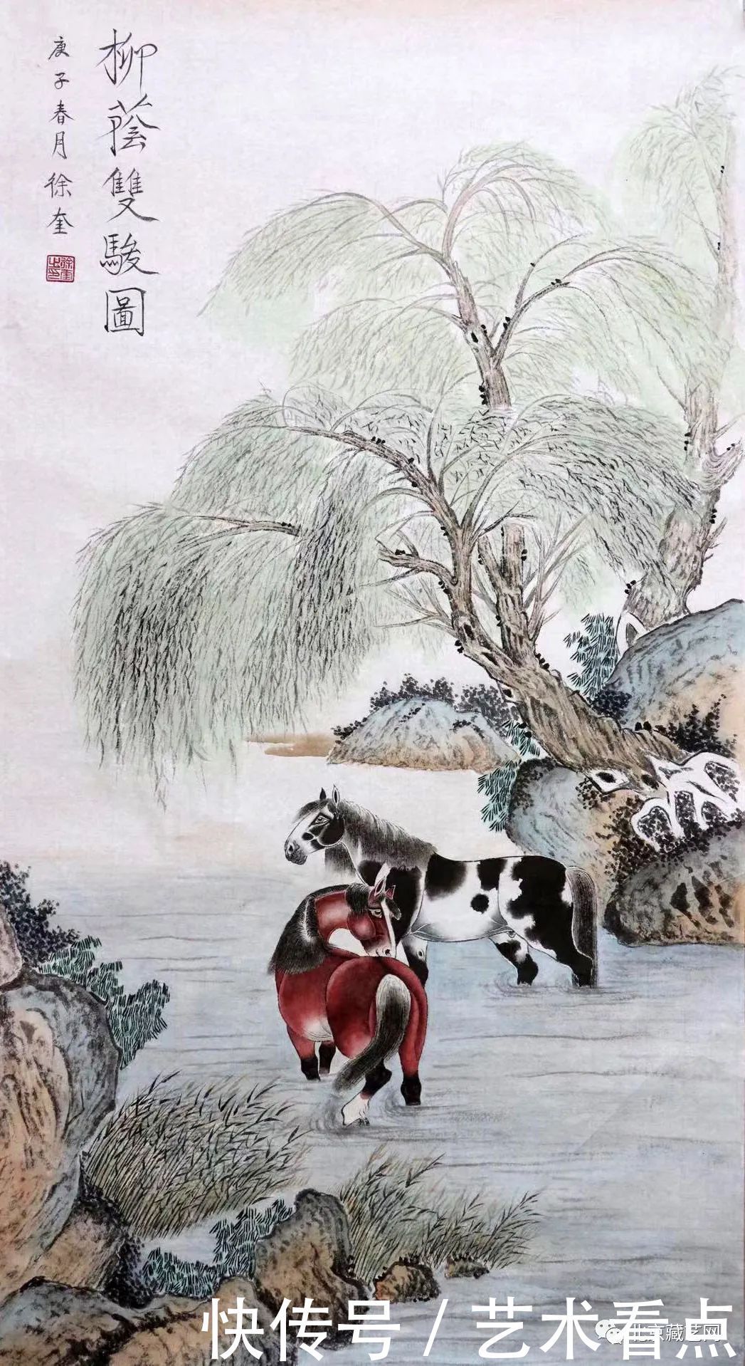 松风画马传人徐奎作品选|名家名作 | a951